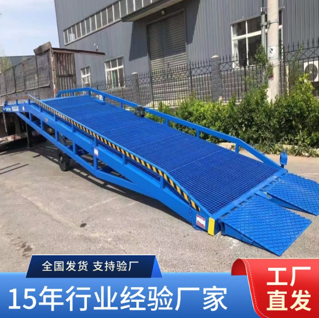 湘东移动式登车桥