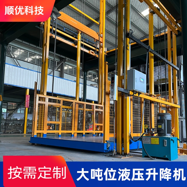 湘东导轨式升降机